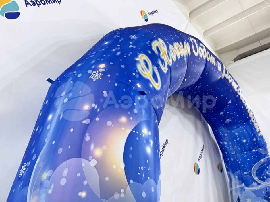 Надувная арка круглая — полноцветная печать