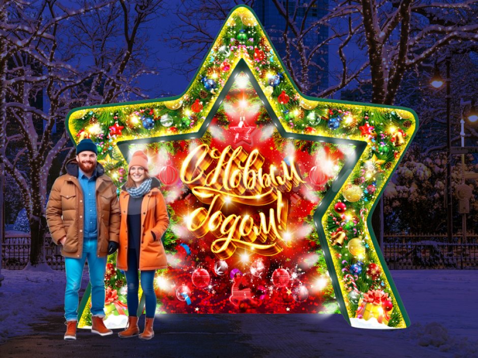 Фотозона звезда — надувная фотозона для праздника, оформление и декор