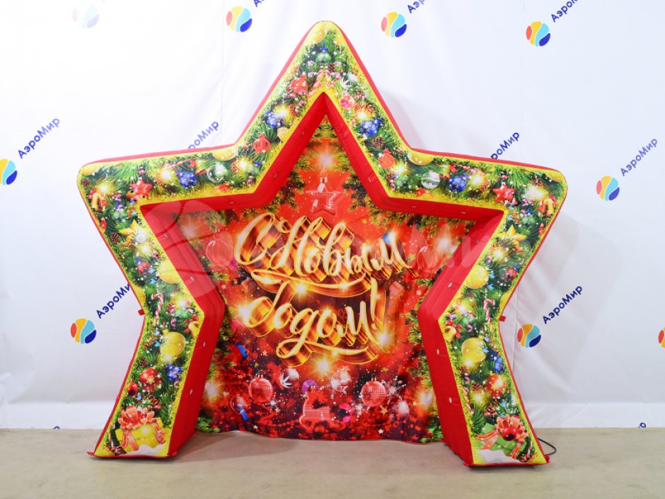 Фотозона звезда — надувная фотозона для праздника, оформление и декор