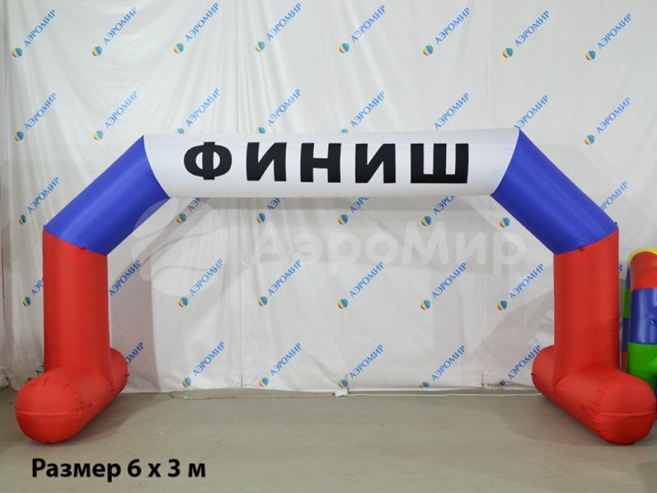 Надувная арка Лайт с опорами — простая и легкая форма трапеции на опорах