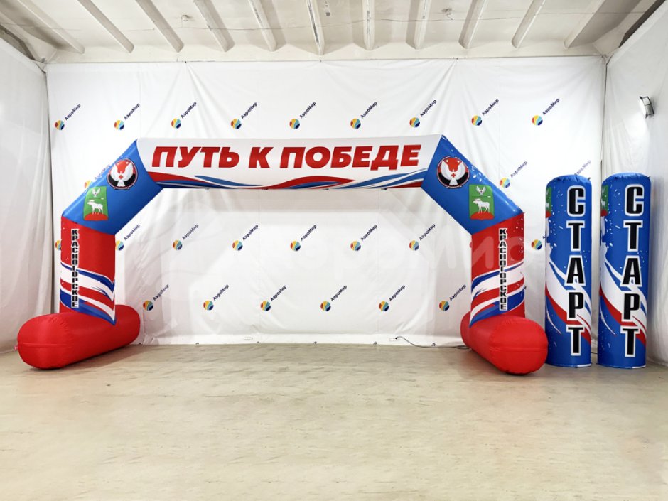 Полноцветная арка Лайт на опорах спортивная