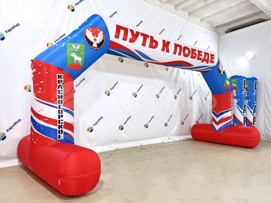 Надувная арка Лайт на опорах для улицы