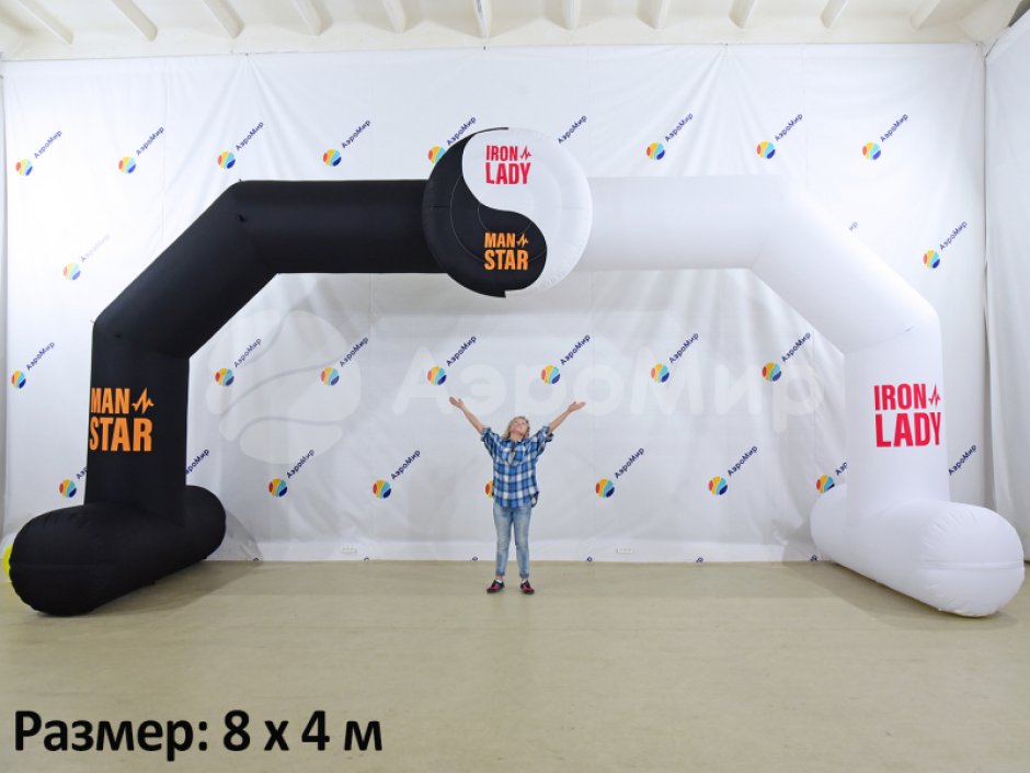 Надувная арка с опорами и полноцветной печатью серии Лайт