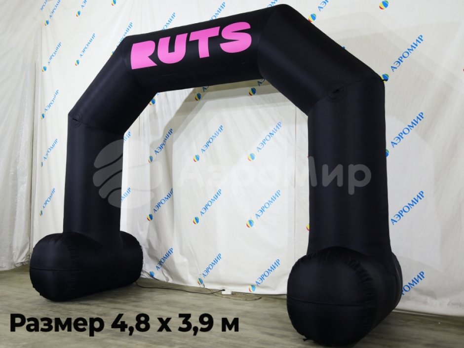 Надувная арка с опорами — трапеция