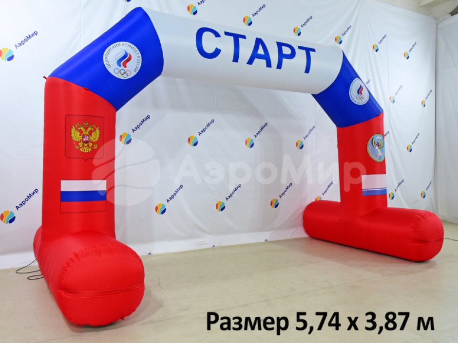 Полноцветная арка трапеция с опорами — премиум исполнение