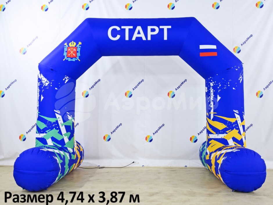 Надувная арка с опорами — трапеция