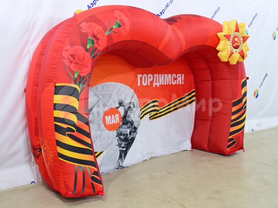 Торжественная надувная фотозона