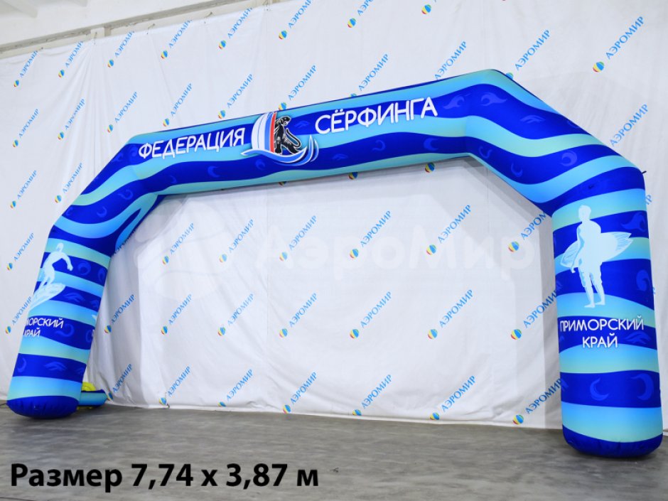 Надувная арка трапеция — полноцветная печать