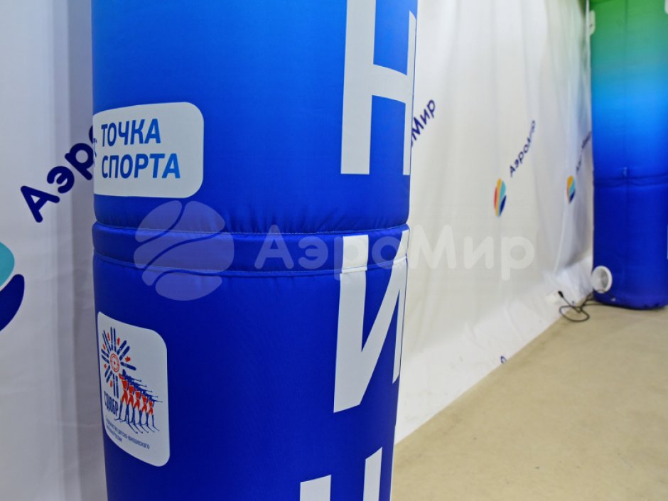 Надувная арка Лайт полноцветная