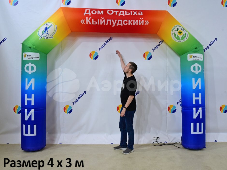 Надувная арка Лайт полноцветная