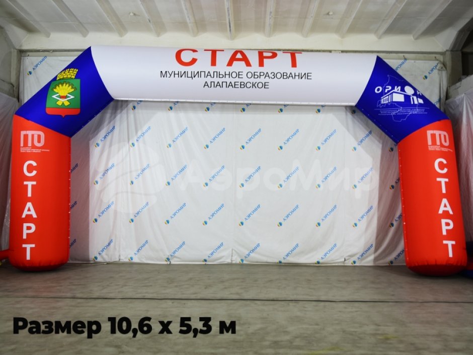 Надувная арка трапеция — полноцветная печать