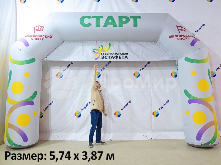 Надувная арка трапеция — полноцветная печать
