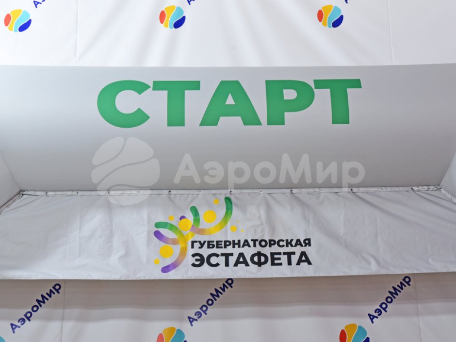 Надувная арка трапеция — полноцветная печать