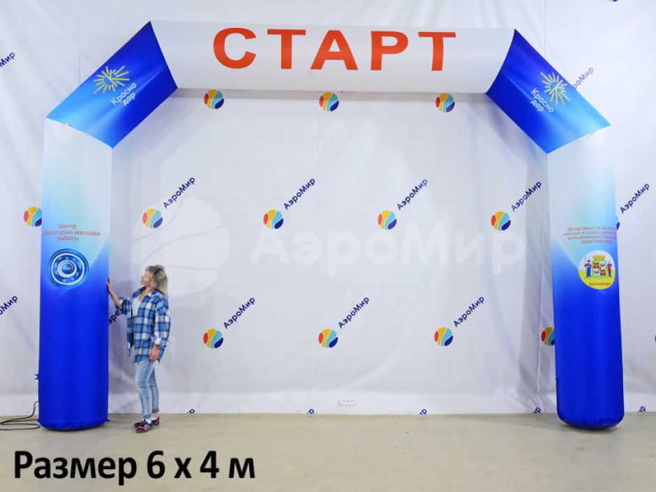 Надувная арка Лайт полноцветная