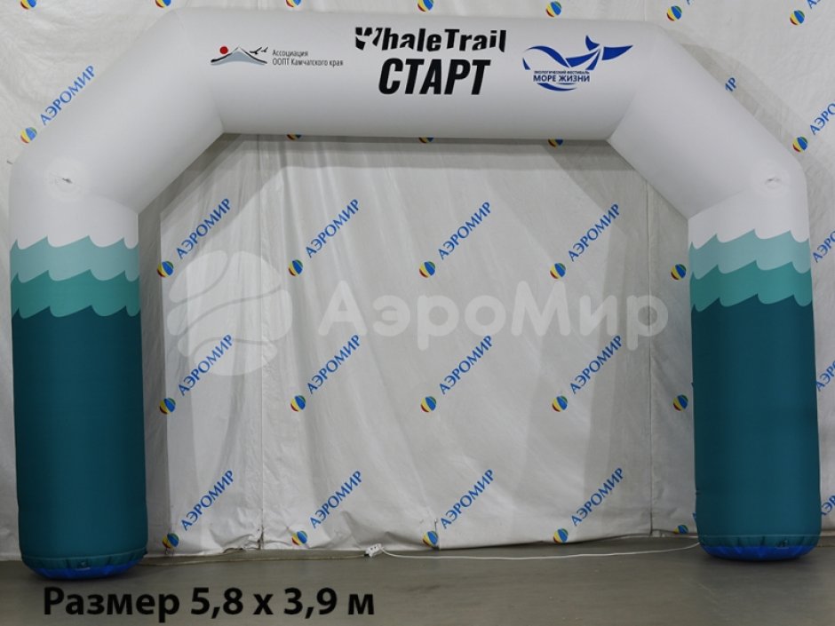 Надувная арка трапеция — полноцветная печать