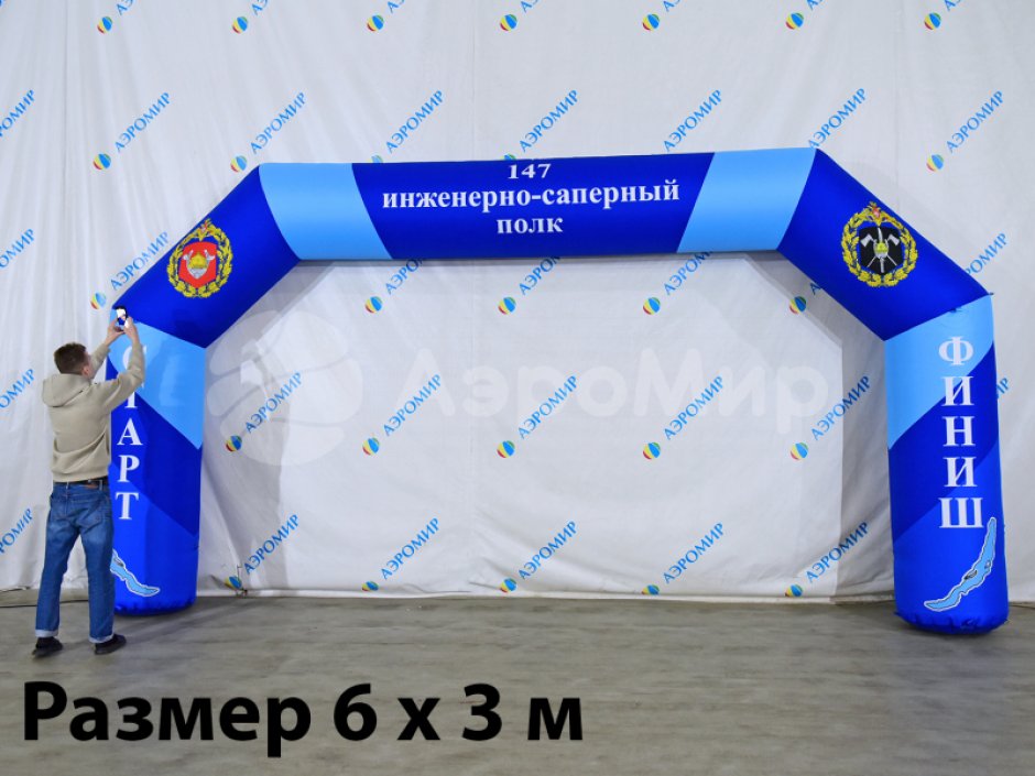 Надувная арка Лайт полноцветная