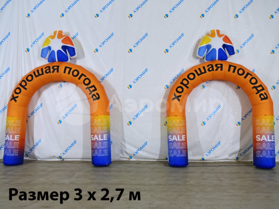 Полноцветная надувная арка серии лайт круглой формы