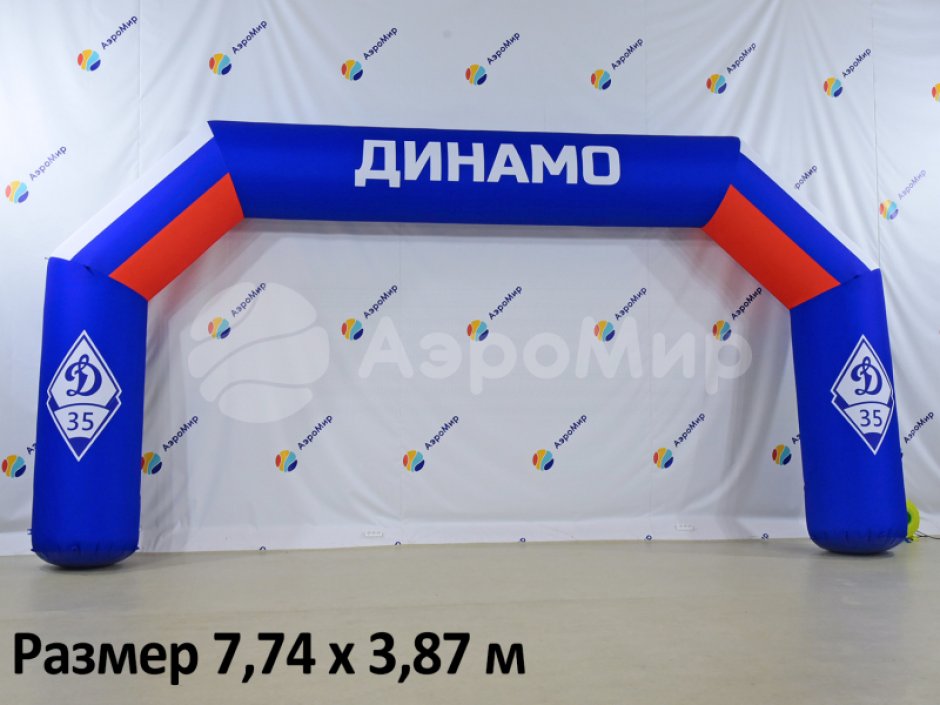 Надувная арка трапеция — полноцветная печать