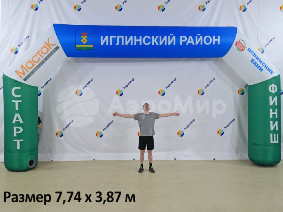 Надувная арка трапеция — полноцветная печать