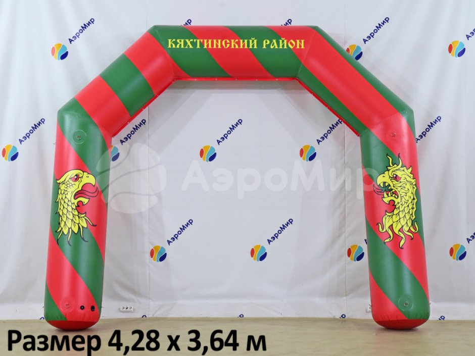Герметичные надувные арки с полной запечаткой — спортивные, оформление, декоративные