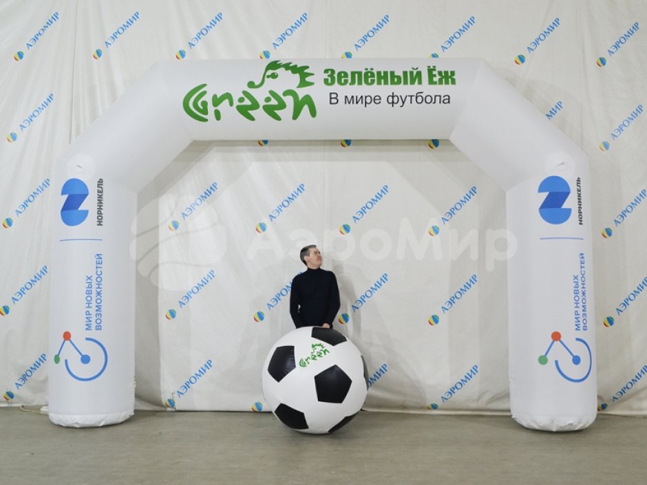 Надувная арка трапеция — полноцветная печать