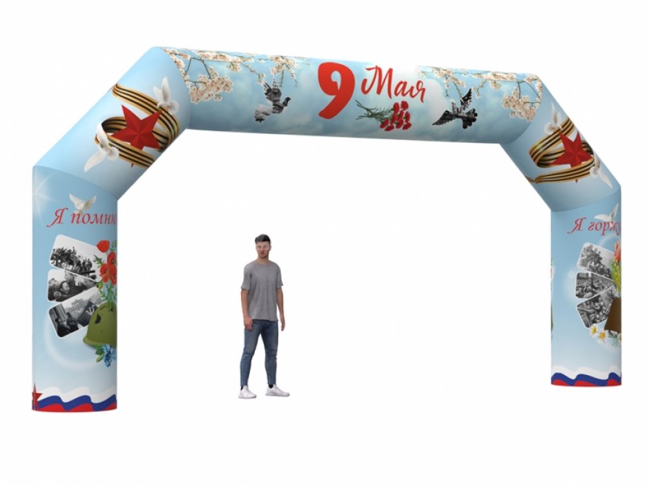 Надувная арка «Праздничная-1»