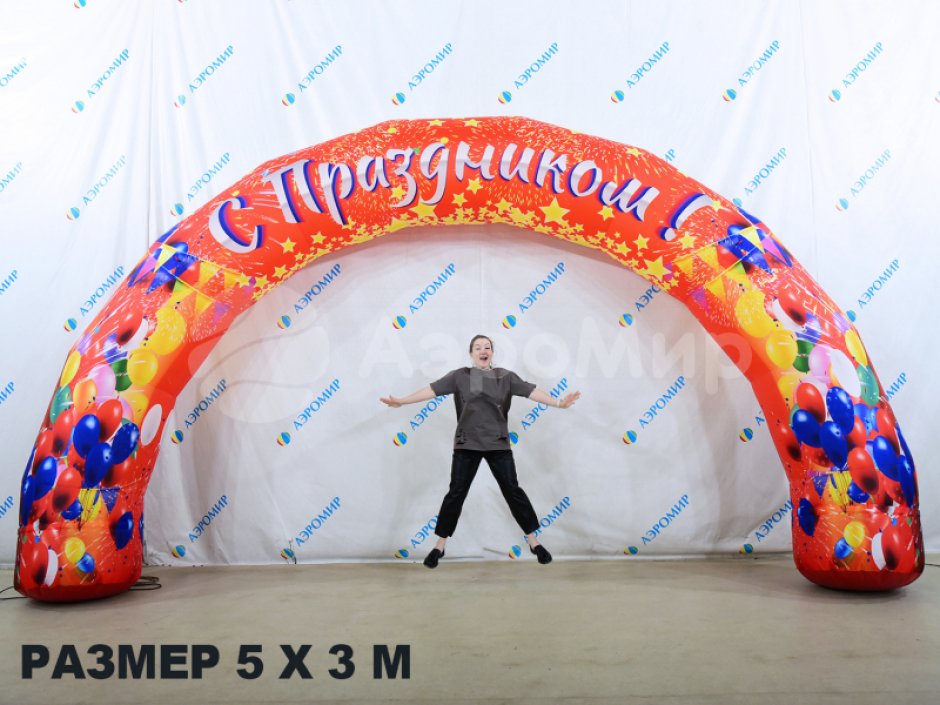 Надувная арка круглая — полноцветная печать