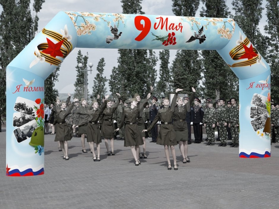 Надувная арка «Праздничная-1»