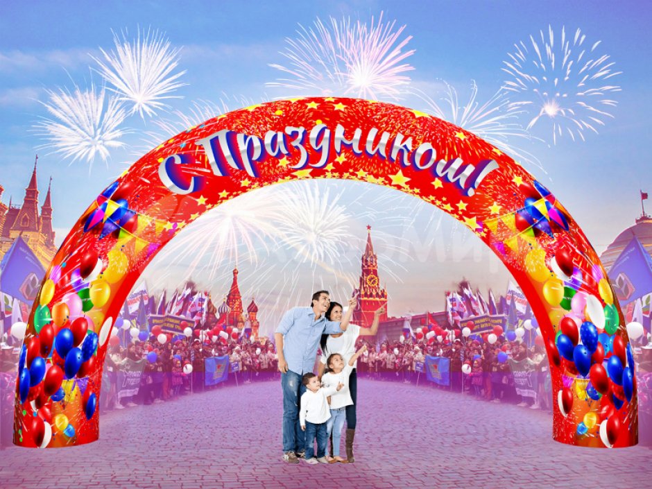 Надувная арка С Днем города