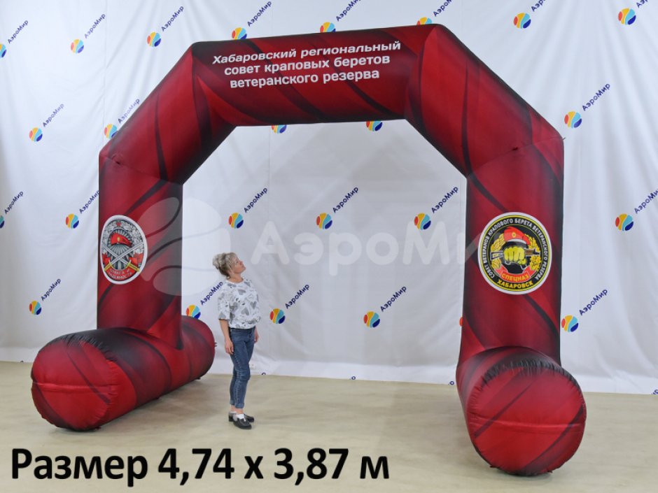 Полноцветная арка трапеция с опорами — премиум исполнение