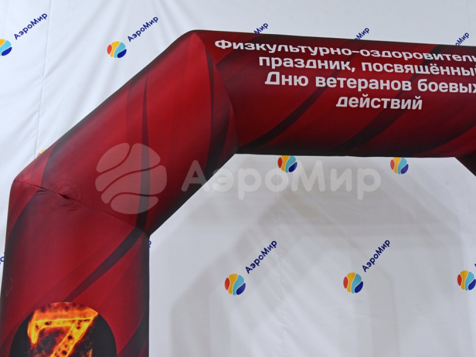 Полноцветная арка трапеция с опорами — премиум исполнение