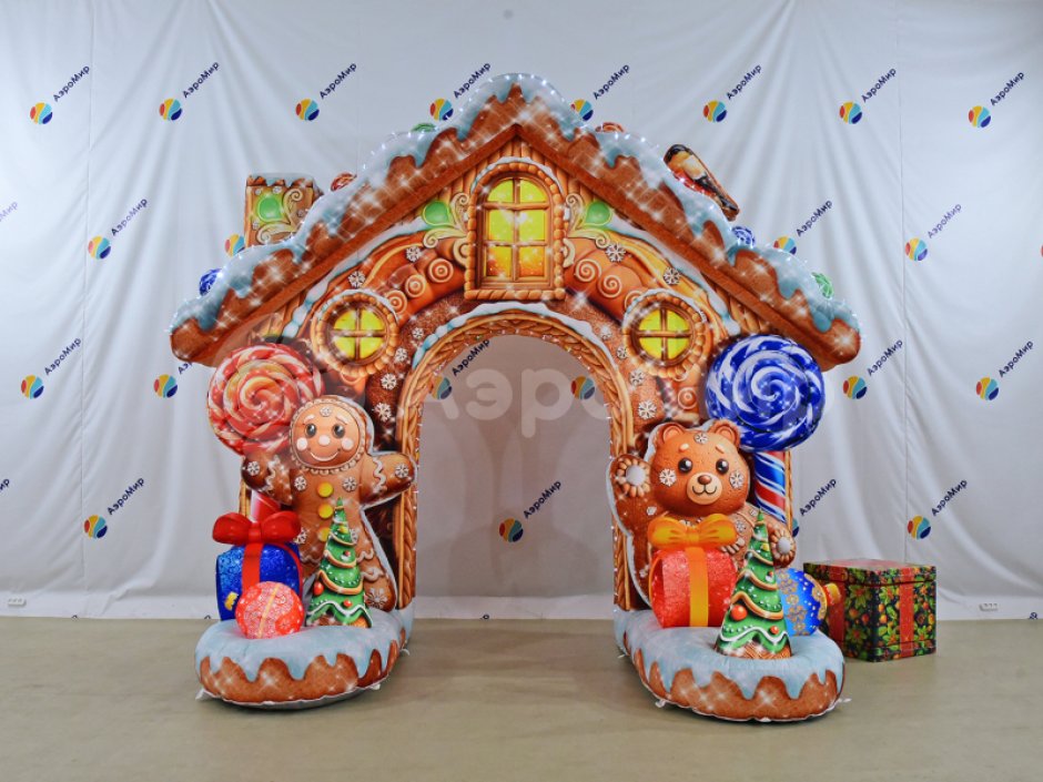 Пряничный домик — надувная новогодняя арка-фотозона