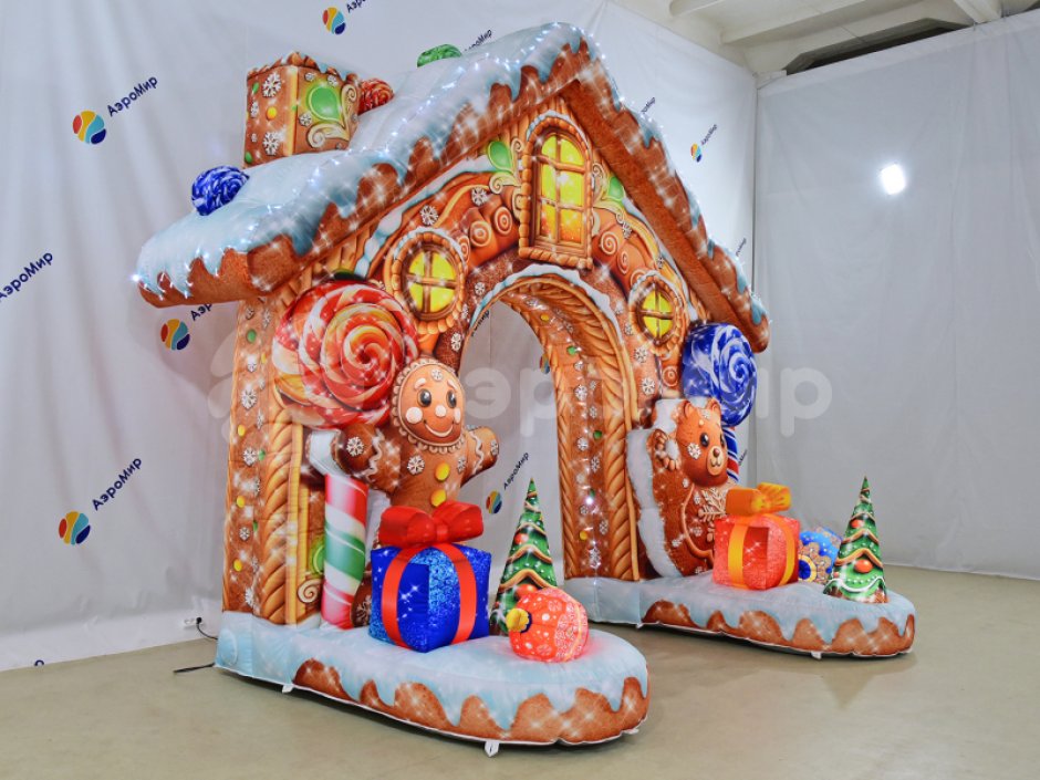 Пряничный домик — надувная новогодняя арка-фотозона
