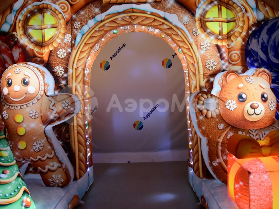 Пряничный домик — надувная новогодняя арка-фотозона