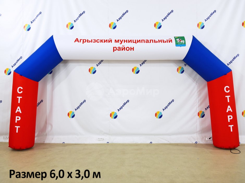 Надувная арка трапеция полноцветная
