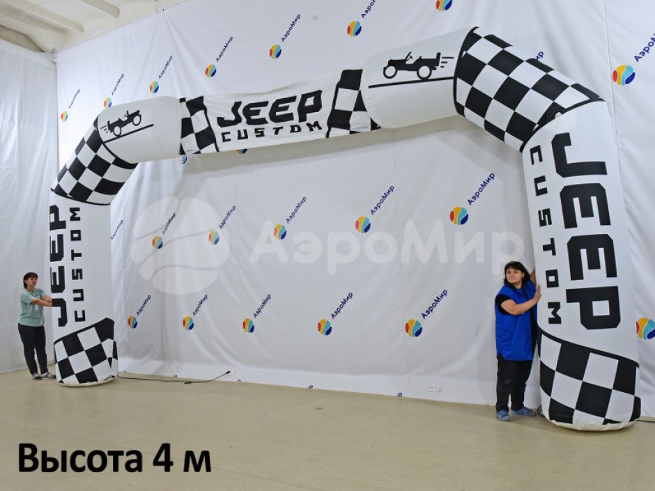 Надувная полуарка трапеция серии лайт