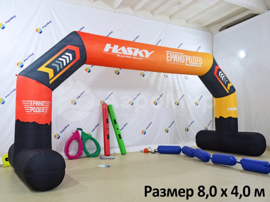 Надувная арка Лайт с опорами — простая и легкая форма трапеции на опорах