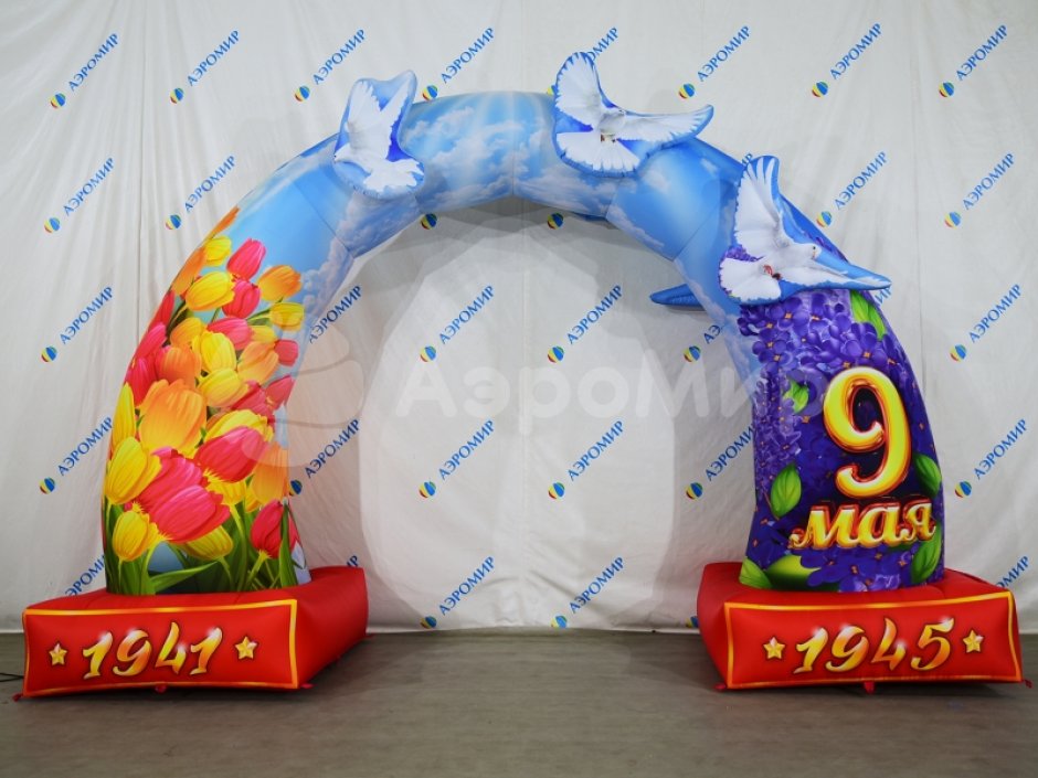 Арка Победы с голубями