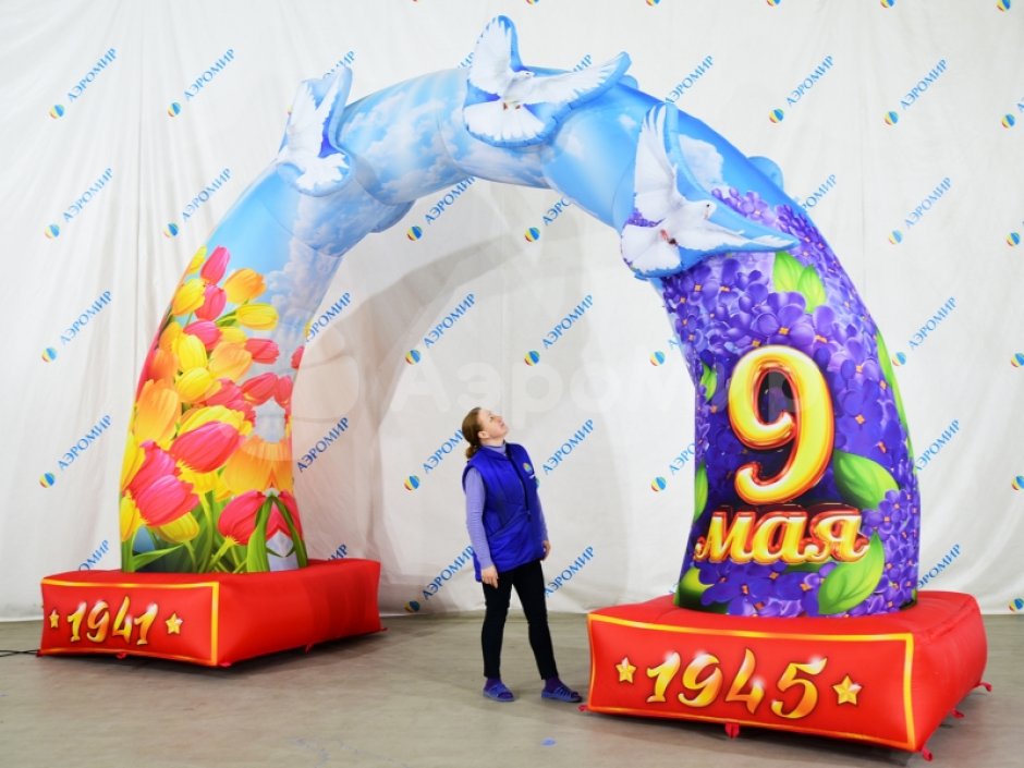 Арка Победы с голубями