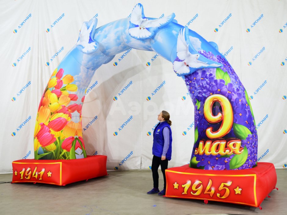 Комплект №6 торжественного оформления Дня Победы — надувная арка и постамент