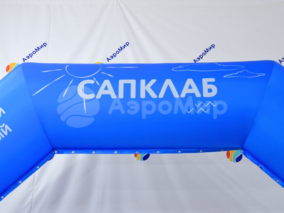 Надувная арка с опорами — трапеция