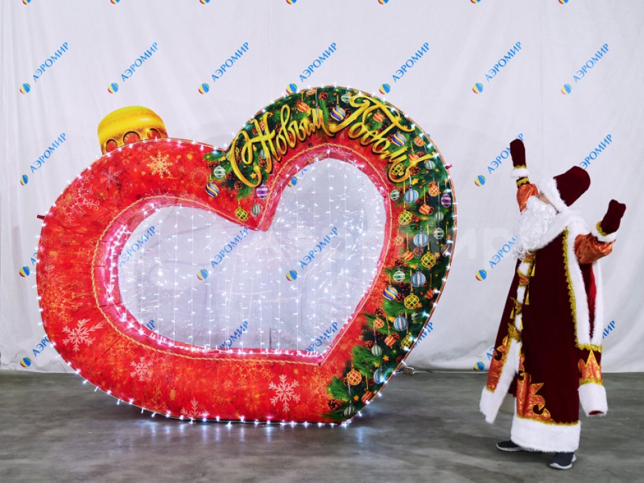 Фотозона Сердце