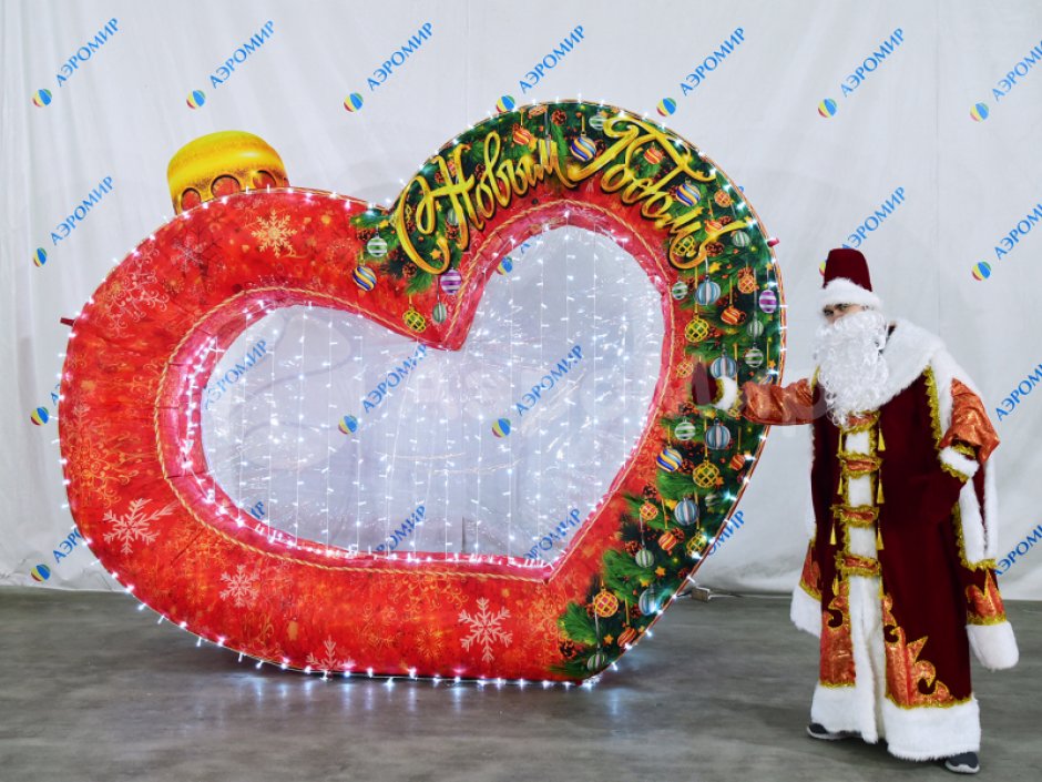 Фотозона Сердце