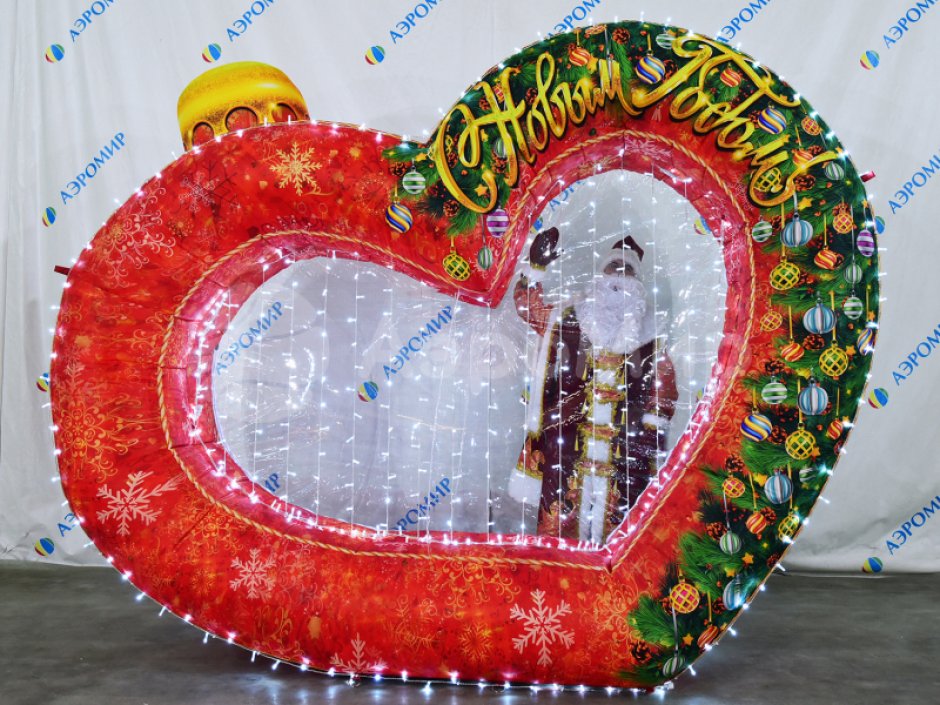 Фотозона Сердце