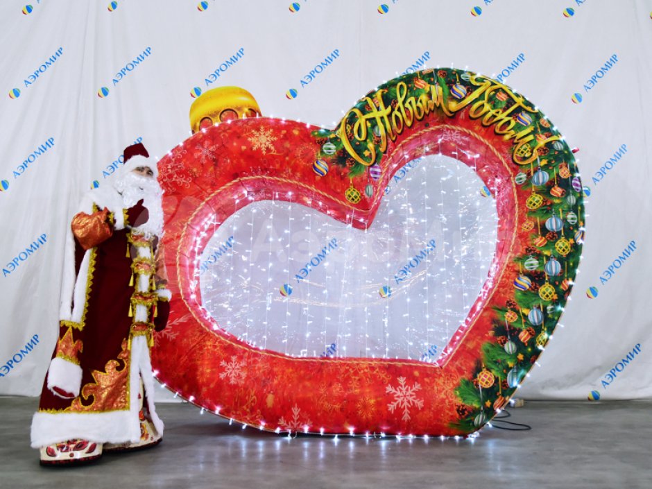 Фотозона Сердце