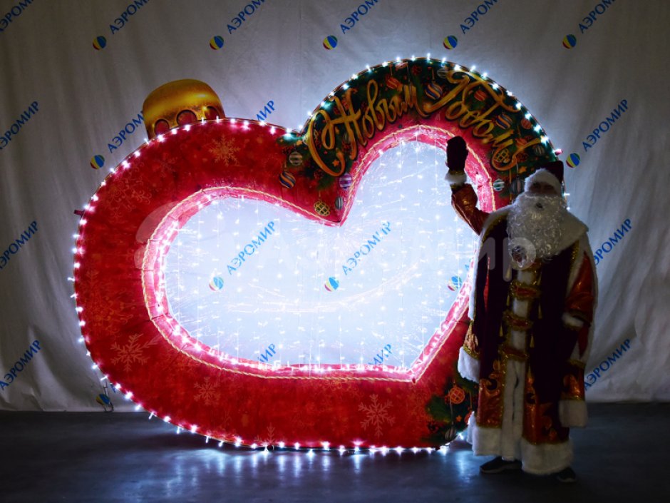 Фотозона Сердце