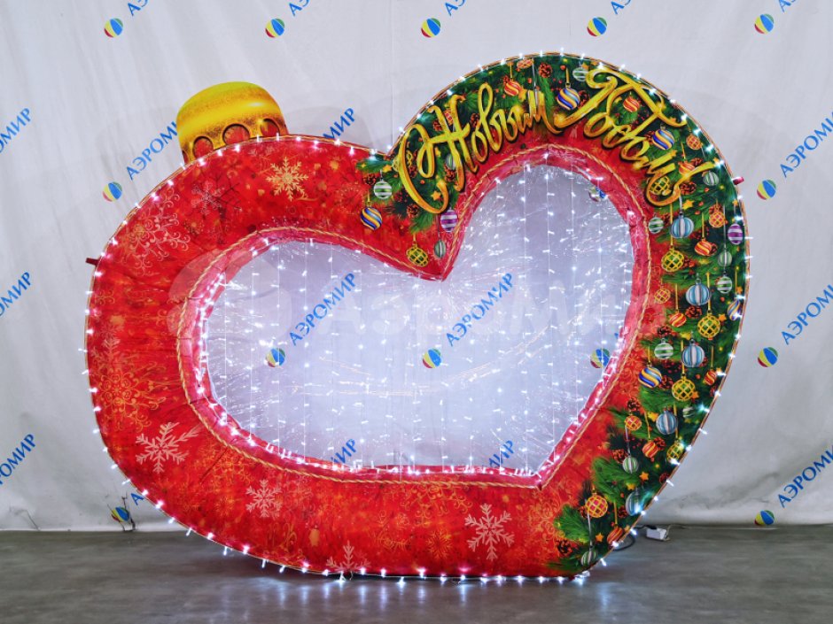 Фотозона Сердце