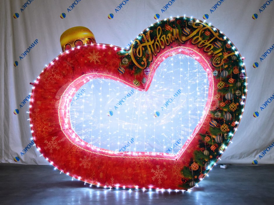 Фотозона Сердце