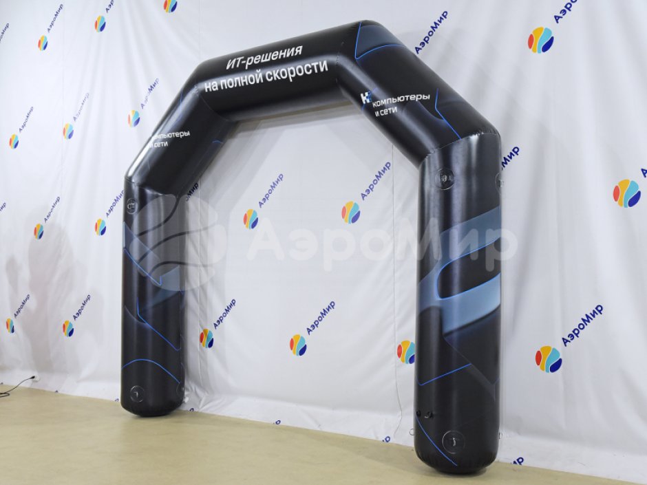 Герметичные надувные арки с полной запечаткой — спортивные, оформление, декоративные