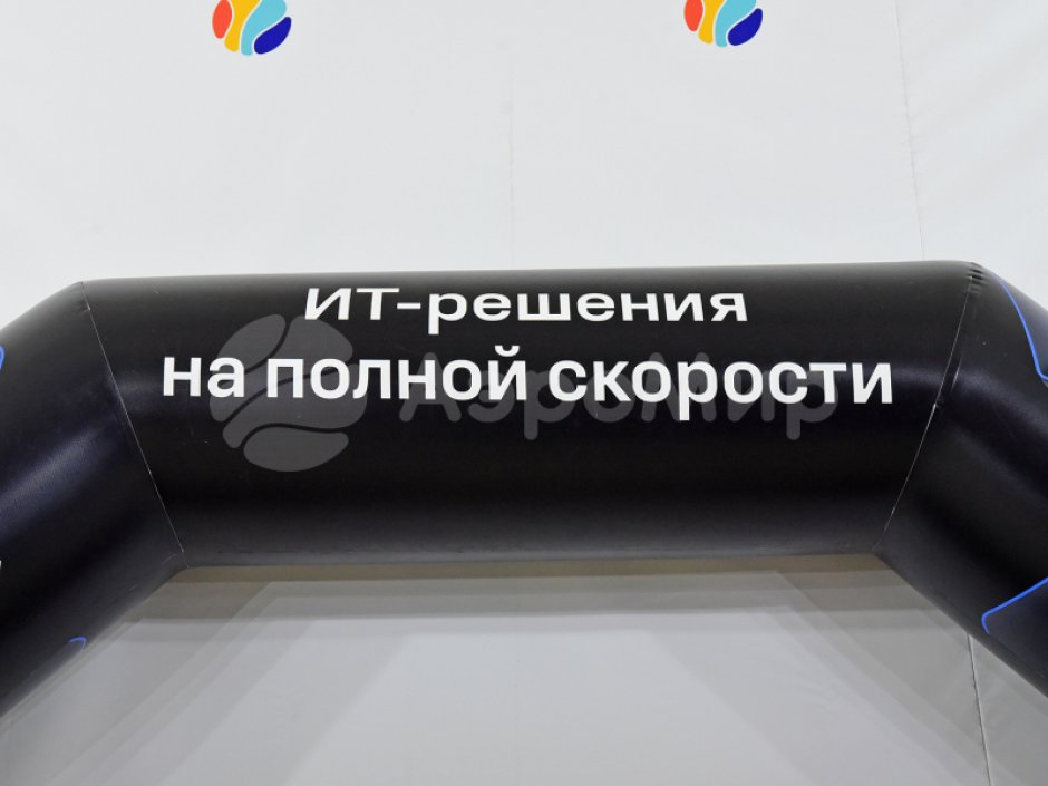 Герметичные надувные арки с полной запечаткой — спортивные, оформление, декоративные